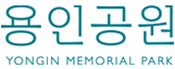 용인공원