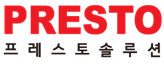 프레스토솔루션