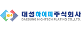 대성하이피