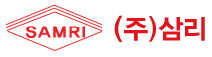 삼리