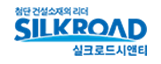 실크로드시앤티