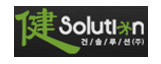 건솔루션