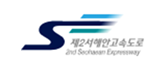 제2서해안고속도로